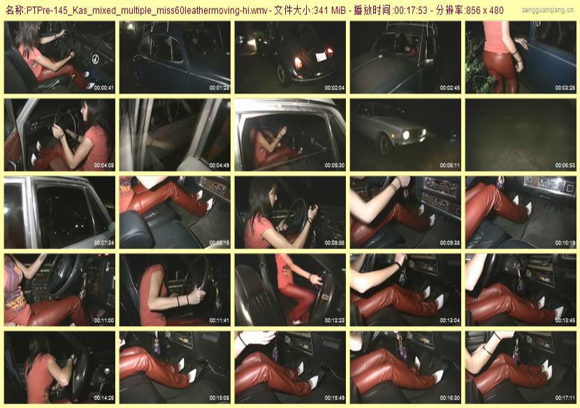 ptpre-145_Kas_mixed_multiple_miss60leathermoving